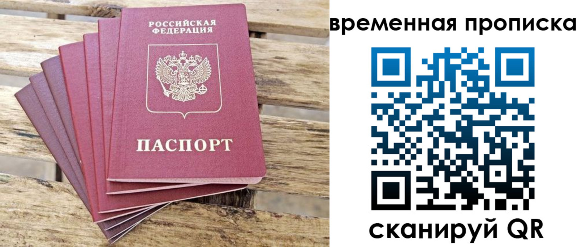 прописка в квартире в Усть-Джегуте