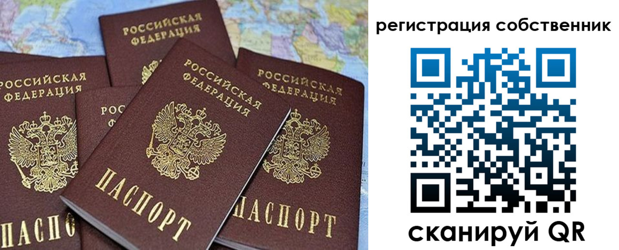 прописка для школы в Усть-Джегуте
