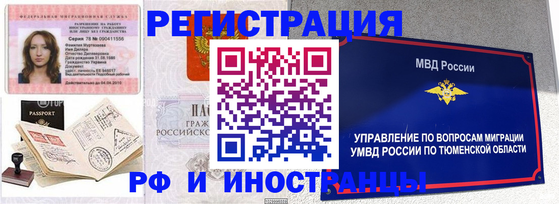 где прописаться в Усть-Джегуте