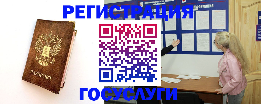 найти адрес прописки в Усть-Джегуте