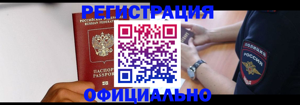пропишу в квартире в Усть-Джегуте